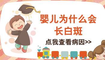 皮肤白斑中医怎么治疗